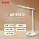 SAMPO聲寶 LED護眼檯燈 LH-D2201EL