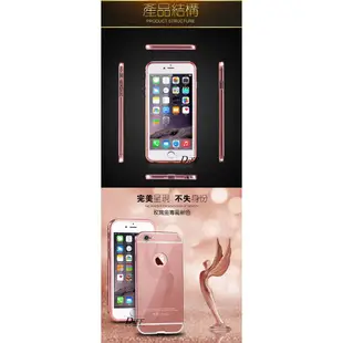 【DIFF】金屬邊框鏡面殼手機殼i6 plus i7 iphone7 保護套