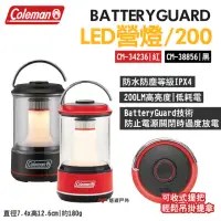 在飛比找momo購物網優惠-【Coleman】BATTERYGUARD LED營燈/20