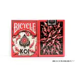 【圓融文具小妹】含稅 BICYCLE 桌遊 撲克牌 KOI PLAYING CARDS 錦鯉魚 #560