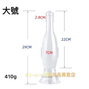 【AV1情趣】現貨 透明水晶保齡球瓶造型肛塞 高透明水晶酒瓶造型肛塞 肛門開發(A073)