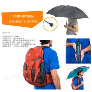 【Mont-Bell 日本 Trekking Umbrella 雨傘《米白》】1128550/摺疊傘/防潑水/手拿傘