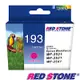 RED STONE for EPSON NO.193/T193350墨水匣(紅色)