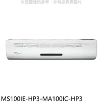 在飛比找PChome24h購物優惠-東元【MS100IE-HP3-MA100IC-HP3】變頻分