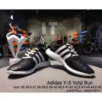 在飛比找旋轉拍賣優惠-新品人氣預購Adidas Y3 Yohji Run黑白勢力 