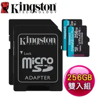 在飛比找myfone網路門市優惠-【雙入組】Kingston 金士頓 Canvas Go Pl