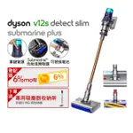 【DYSON 戴森】V12S DETECT SLIM SUBMARINE PLUS SV46 乾溼全能洗地吸塵器(雙主吸頭 洗地機 獨家普魯士藍)