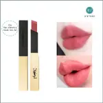 YSL ROUGE PUR COUTURE THE SLIM 11 裸色珊瑚啞光唇膏
