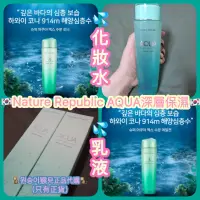 在飛比找蝦皮購物優惠-🇰🇷💦預購優惠中💦🇰🇷猴兒預購價$338 Nature Re