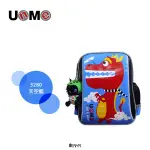 UNME 馬卡龍系列 鏡面 輕量 多色 台灣製造 後背包 兒童書包 3280 加賀皮件