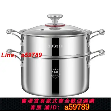 TIGER 虎牌JHI-N051 營業用電子溫控保溫湯鍋5L 商用保溫鍋不鏽鋼內鍋