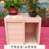 在飛比找Yahoo!奇摩拍賣優惠-【現貨精選】園藝精品 實木狗屋戶外室內平頂木狗窩泰迪屋貓窩狗