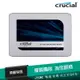Micron 美光 Crucial MX500 500GB SSD 2.5吋固態硬碟