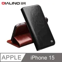 在飛比找松果購物優惠-QIALINO Apple iPhone 15 真皮經典皮套