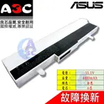 ASUS 電池 華碩 90-OA001B9000 AL32-1005 PL32-1005 AL31-1005