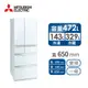 MITSUBISHI 472公升玻璃鏡面六門變頻冰箱(MR-WX47LF-W-C)