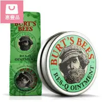 在飛比找蝦皮購物優惠-【惠豐品】美國原裝Burts Bees/小蜜蜂紫草膏 萬用膏