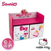 在飛比找ETMall東森購物網優惠-Hello Kitty 凱蒂貓 繽紛玩美 大型雙抽屜收納櫃 