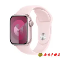 在飛比找i郵購優惠-〝南屯手機王〞Apple Watch Series 9 GP