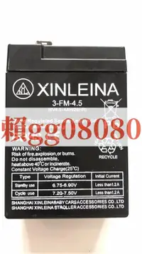 在飛比找露天拍賣優惠-XINLEINA 3-FM-4.5(6V4.5AH20HR)