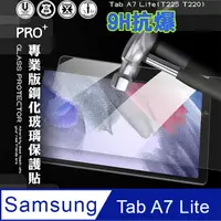 在飛比找PChome24h購物優惠-超抗刮 三星 Samsung Galaxy Tab A7 L