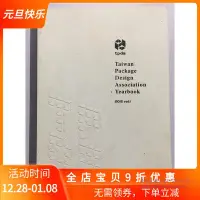 在飛比找Yahoo奇摩拍賣-7-11運費0元優惠優惠-Taiwan package Design Associat