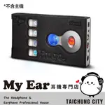 英國 CHORD HUGO 2/2GO 專用 原廠保護皮套 保護套｜MY EAR 耳機專門店