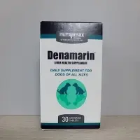 在飛比找蝦皮購物優惠-~PePe~ Denamarin 寶肝加強錠 加強口嚼錠 2