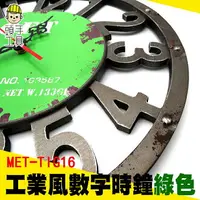 在飛比找樂天市場購物網優惠-頭手工具 16吋工業風數字時鐘 復古掛鐘 工業鐘 壁鐘 古典