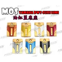 在飛比找蝦皮購物優惠-◎熱血沸騰◎MOS 山葉 YAMAHA BWS CUXI L