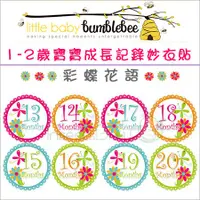 在飛比找蝦皮購物優惠-現貨 美國Little Baby Bumblebee - 寶