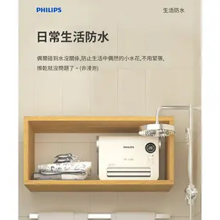 【PHILIPS 飛利浦】壁掛定時 浴室用陶瓷電暖器/暖風機/電暖爐 AHR3124FX 浴室可用