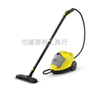 在飛比找蝦皮購物優惠-SC4 可分期【台灣工具】KARCHER 凱馳 SC 4 蒸