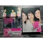 【春嬌二手CD+側標】李心潔 劉若英 張艾嘉 愛得精彩20.30.40 雙CD+VCD限量珍藏版 (附歌詞) 1005