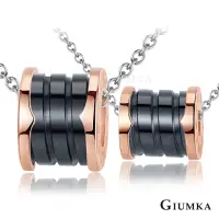在飛比找momo購物網優惠-【GIUMKA】情人項鍊．對鍊．精密陶瓷(情人節禮物)