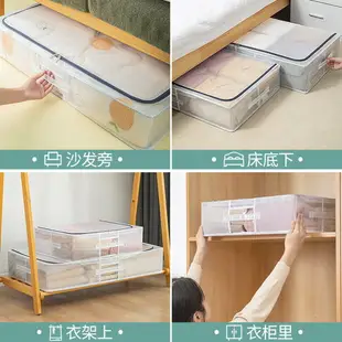 收納箱 床底收納箱超扁家用衣服被子儲物盒筐扁平透明矮床下整理箱子神器