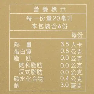 長庚生技 冬蟲夏草菌絲體純液(6瓶/盒) (7.7折)