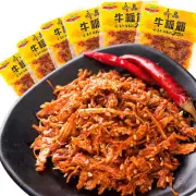 8g*20 bags of beef tendon snack snacks spicy cooked food snack food