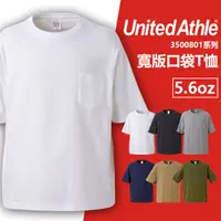 在飛比找PChome24h購物優惠-United Athle 5008 寬版口袋T恤 - 白色