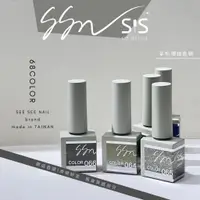 在飛比找蝦皮商城優惠-【SEE SEE NAIL】68色甲油膠 8ml 台灣製 底