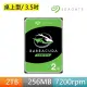 【SEAGATE 希捷】BarraCuda 2TB 3.5吋 7200轉 256MB 桌上型 內接硬碟(ST2000DM008)