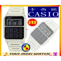 在飛比找蝦皮購物優惠-【台灣CASIO原廠公司貨】長賣熱銷的復古計算機電子錶 CA