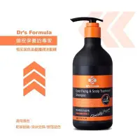 在飛比找Yahoo!奇摩拍賣優惠-【Dr’s Formula 台塑生醫】恆采固色修護洗髮精58