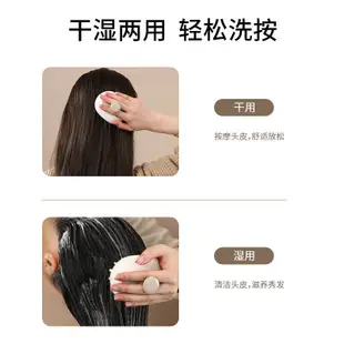 【新款推薦】FaSoLa多功能洗頭刷按摩梳軟齒頭皮止癢清潔刷男女士專用洗頭神器 7IFV