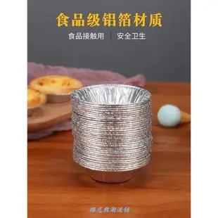 Egg tart mold tin foil holder aluminum foil oven for baking