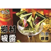 在飛比找蝦皮購物優惠-【野味食品】鄉村楓露可可球(奶素,1800g/包,馬來西亞進