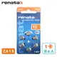 德國製造【瑞士renata】助聽器電池 (1卡/共6入) ZA13/A13/S13/PR48