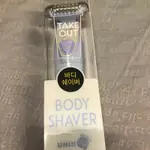 UNIX TAKE OUT BODY SHAVER 迷你除毛器UB-A9502