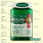 🇩🇰丹麥🇩🇰 現貨 MÖLLER'S 睦樂思 沐樂思 魚肝油 150粒 MOLLERS