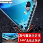 四角加厚 三星 GALAXY A8S防摔殼 保護殼 GALAXY A8S 空壓殼 SM-G887 透明氣囊防摔新款